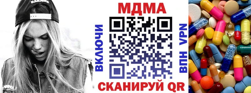 MDMA Molly  MEGA ссылки  Омск 