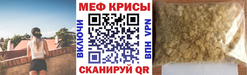 MEGA как зайти  Омск  МЯУ-МЯУ mephedrone 