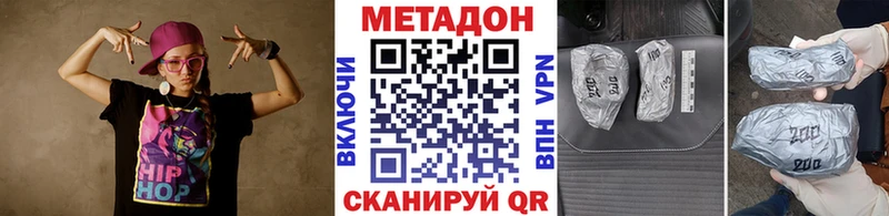 Метадон methadone  ссылка на мегу маркетплейс  Омск 