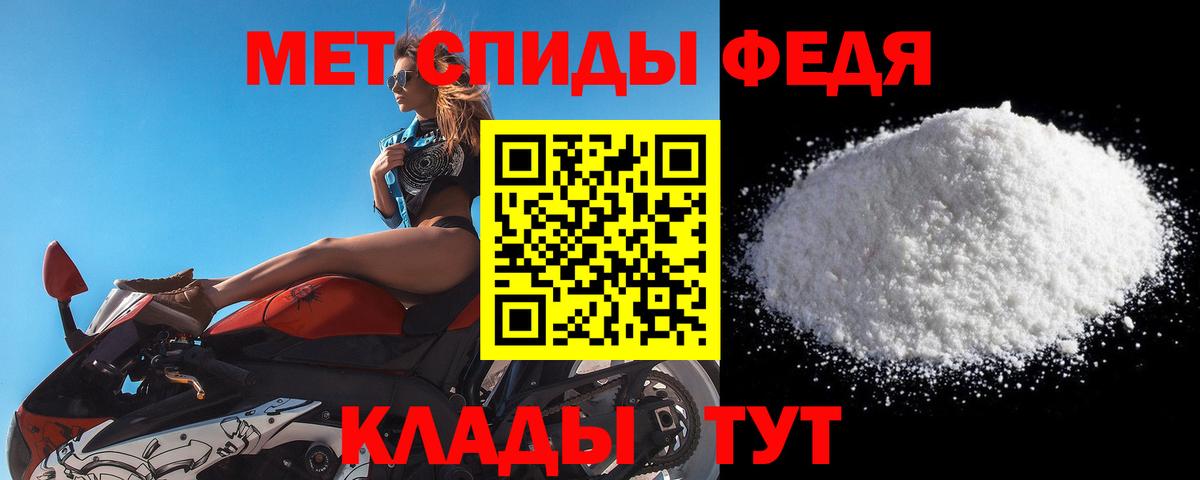 Омск  МЕТАМФЕТАМИН витя  Вход с VPN  МЕТАМФЕТАМИН витя 