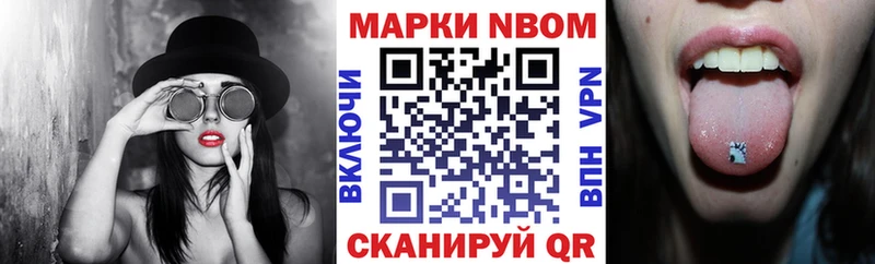 Наркотические марки 1,5мг  гидра маркетплейс  Омск 