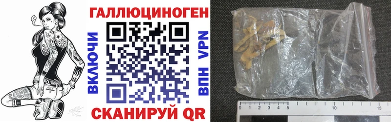 Галлюциногенные грибы прущие грибы  Омск 
