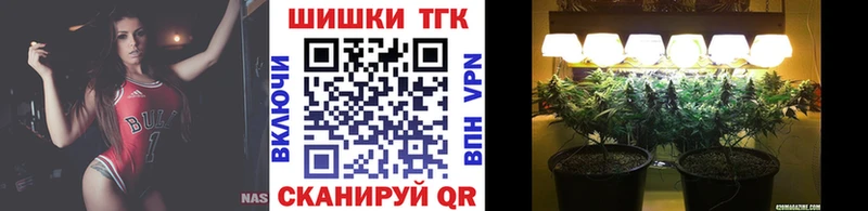 Марихуана семена  купить  цена  маркетплейс клад  Омск 