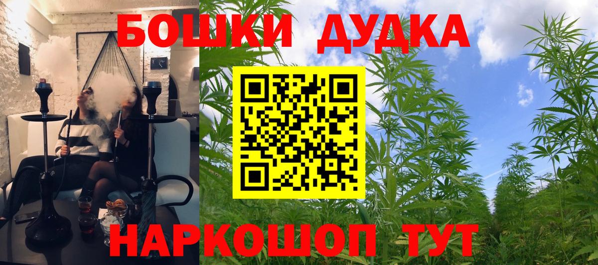 Марихуана MAZAR  Шишки марихуана семена  Вход с VPN  Марихуана гибрид  Омск 
